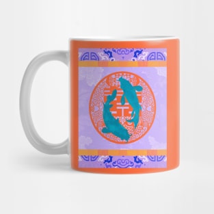 Double Happiness Koi Fish #9 with Purple Symbol - Hong Kong Pop Art Mug